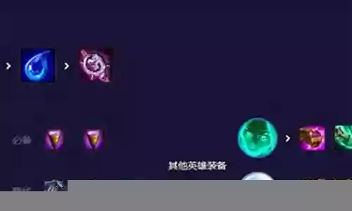 黑客妖姬阵容怎么搭配好插图