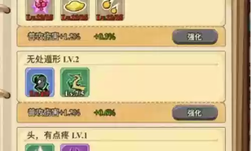 冒险青蛙阵容搭配图鉴插图