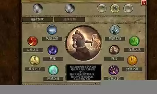 泰坦之旅亡灵阵容搭配插图