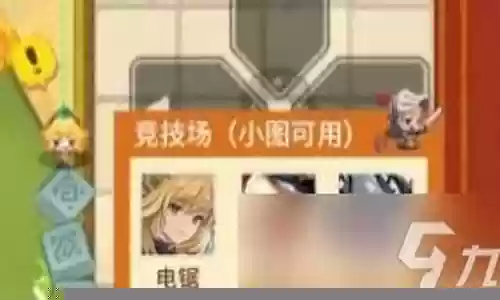 坎公骑士阵容搭配插图
