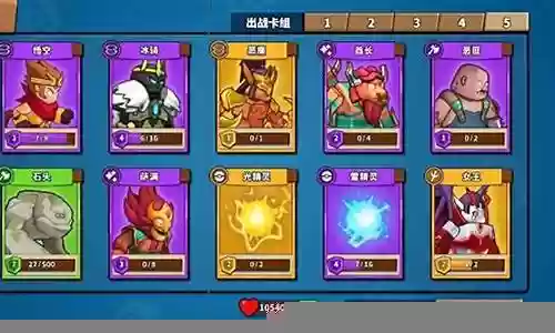 塔防精灵沙皇阵容搭配插图