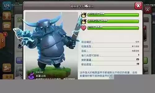 超级皮卡强势阵容搭配插图