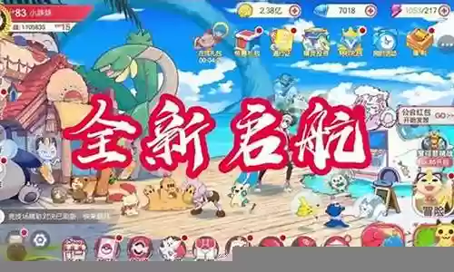宝贝起源精灵阵容搭配插图