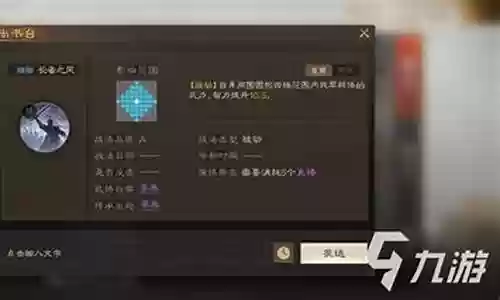 马腾张绣阵容搭配插图