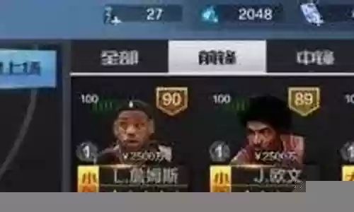 王朝阵容怎么搭配最强装备插图