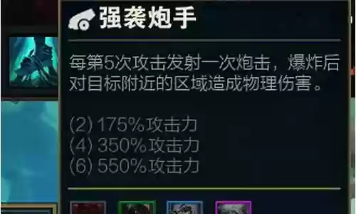 导师团队阵容搭配插图