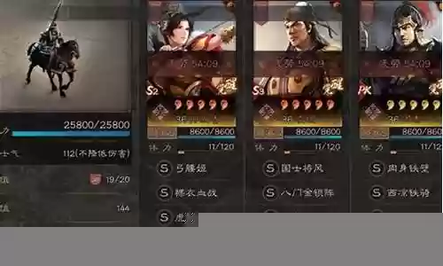 司马懿核心阵容搭配插图