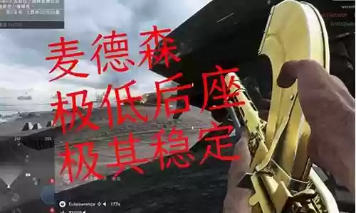 战地5最强解说阵容搭配插图
