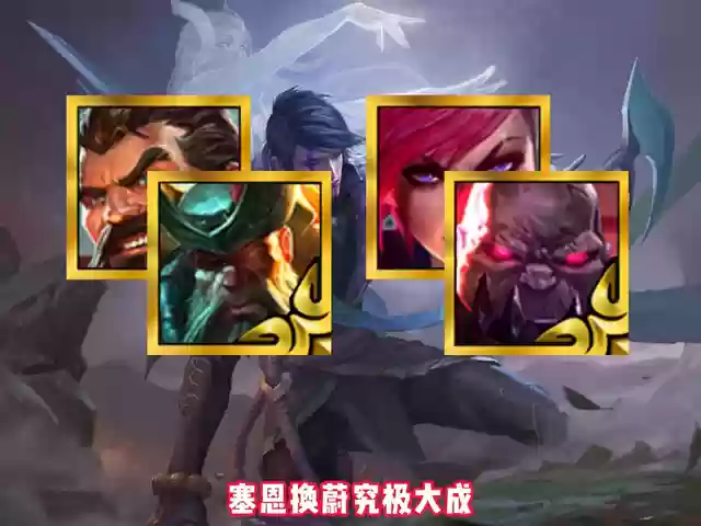 猪猪枪阵容(四枪手搭配什么阵容好)插图1