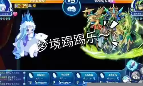 洛克王国梦境搭配阵容推荐插图