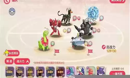 口袋觉醒后期阵容搭配插图