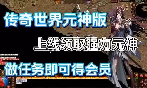 元神白嫖阵容搭配插图
