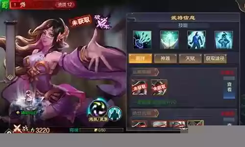 攻城天下貂蝉阵容搭配插图