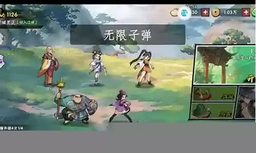 搭配阵容的武侠手游插图
