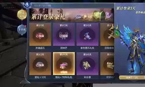 全民奇迹2阵容搭配插图