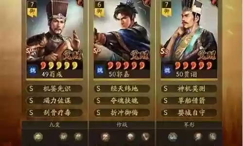 如何搭配阵容是稳赢的插图