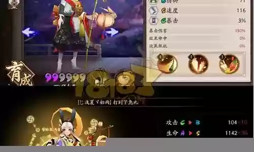 兔丸斗技阵容搭配插图