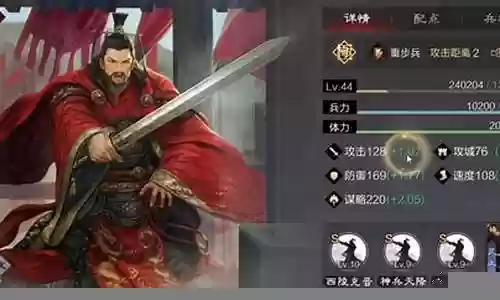 率土之滨陆抗最佳搭配阵容插图