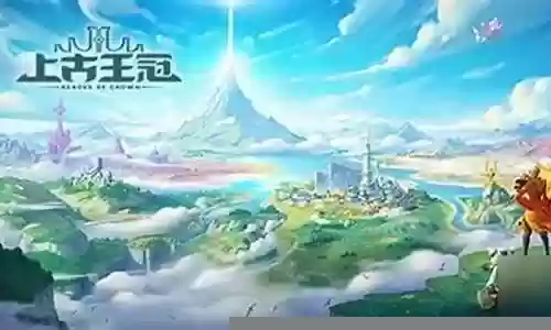 上古王冠黑骑士搭配阵容插图
