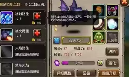 传奇搭配师阵容最新插图