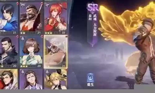 火箭八人阵容搭配插图