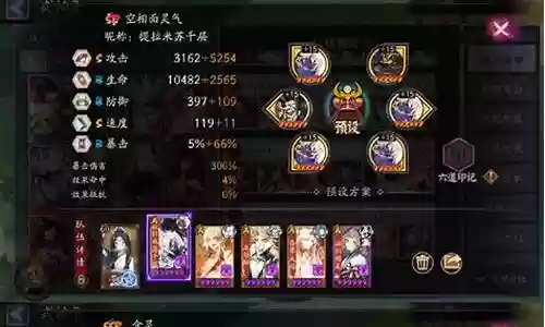 毁灭骑士阵容搭配攻略图插图