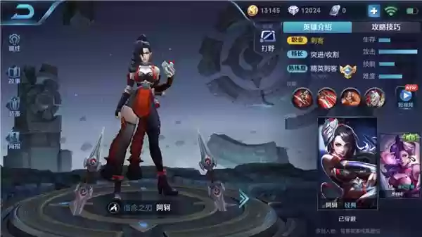亚瑟适合阵容(亚瑟最强装备怎么搭配)插图3