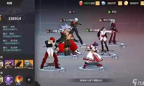 激斗最强阵容搭配插图