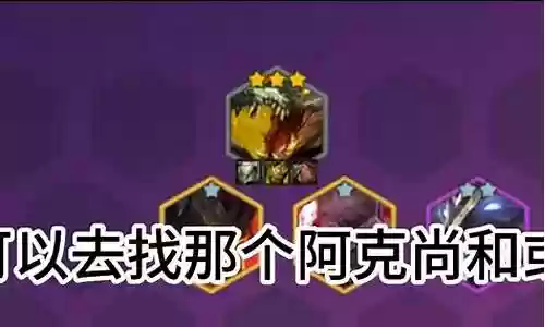 鳄鱼赌狗阵容搭配图插图