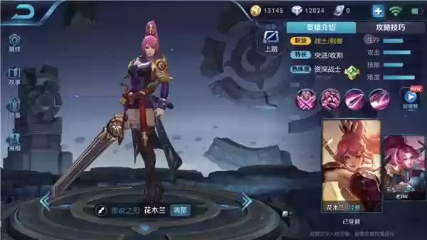 亚瑟适合阵容(亚瑟最强装备怎么搭配)插图2