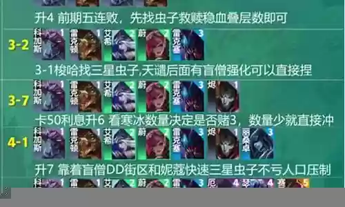 科加斯搭配什么阵容插图