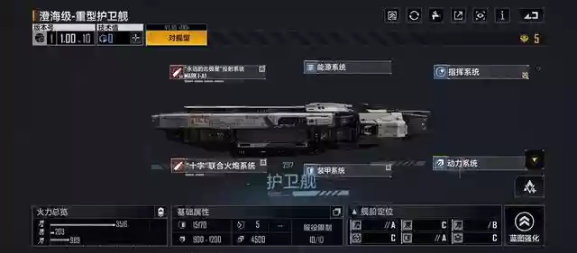 澄海最强阵容(王者荣耀模拟战最强阵容)