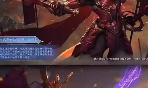 鬼剑武藏搭配阵容插图
