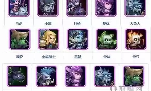 英雄斗篷搭配阵容最新插图