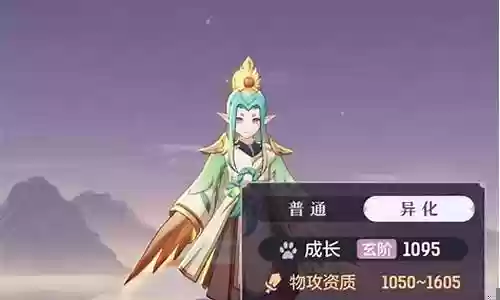长安爬塔最强阵容搭配插图
