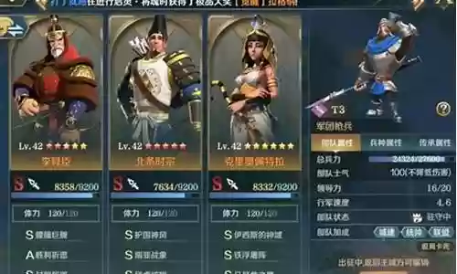文明与征服炎帝搭配阵容插图