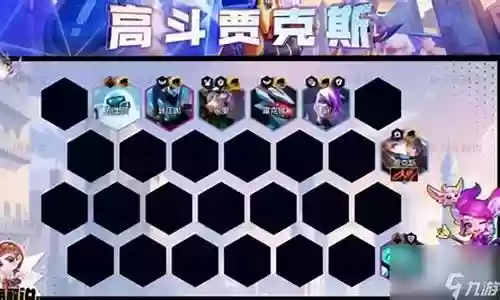 斗士奶妈阵容怎么搭配好插图