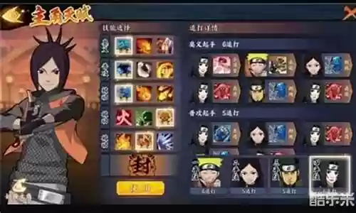 2火主阵容搭配插图
