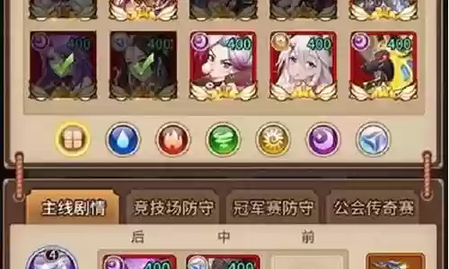 闪烁之光菜刀阵容搭配插图