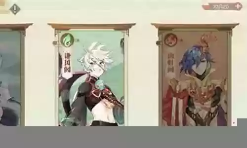 琳琅幻境怎么搭配阵容最好插图