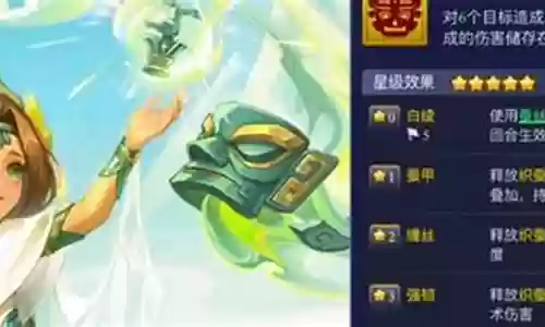 梦幻西游推图阵容搭配插图