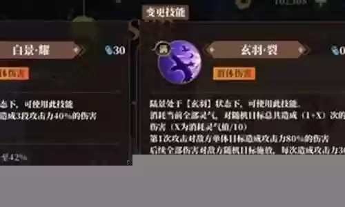 金乌陆景阵容搭配插图