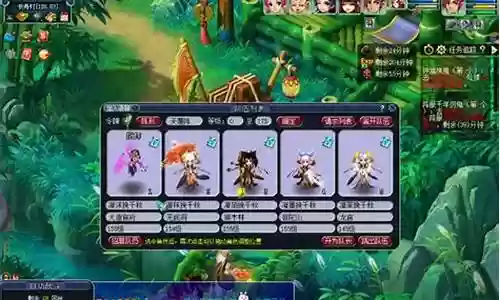 大唐捉鬼阵容搭配插图