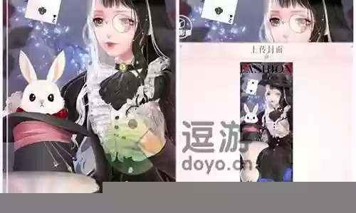 传奇魔术师搭配阵容插图