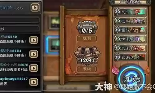 佣兵战纪PCE阵容搭配插图