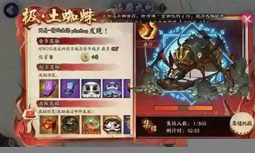 打土蜘蛛阵容搭配插图