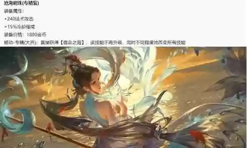 魅影回城搭配阵容图鉴大全插图