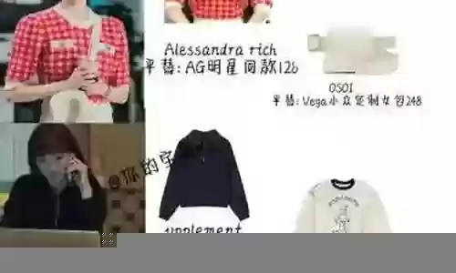 流星韩剧阵容搭配推荐图插图