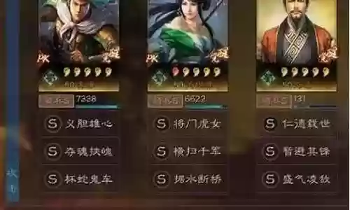 姜维打野阵容搭配图插图