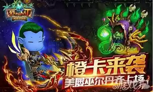 我叫mt阵容搭配5.1插图